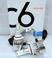 ไฟหน้ารถยนต์LEDC6 9006/HB4 1คู่  3600LM 36W 12V-24V 6000K/สีขาว