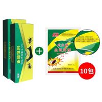 ijg181 Yukang Cockroach Medicine is a powerful all-in-one cockroach killing tool that can kill all sizes of cockroaches in the home kitchen and indoors