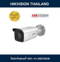 HIKVISION DS-2CD2T85G1-I5 8 MP(4K) IR Fixed Bullet Network Camera 6mm.