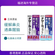 Thuốc Xịt Viêm Mũi Sato Nhập Khẩu Nhật Bản Thuốc Trị Viêm Xoang Dị Ứng 30Ml