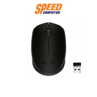 (เมาส์) LOGITECH B170 Wireless Mouse, 2.4 GHz with USB Nano Receiver - Black By Speed Computer