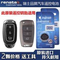 For the 2018 and 2020 Beijing hyundai ix35 car smart key button battery electronic remote control