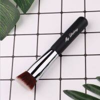 1ชิ้น My Destiny แปรงแต่งหน้ามุม Foundation Make Up Brush Liquid Foundation Brush Face Beauty เครื่องมือ Black Handle MDS151