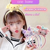 One Home ที่คาดผม ลายการ์ตูน Cinnamon Dog น่ารัก สไตล์ญี่ปุ่น Head Bands