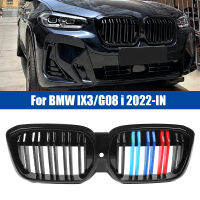 Dual Slats เปียโนสีดำรถแข่งด้านหน้ากันชนกระจังหน้าเปลี่ยนย่างสำหรับ BMW IX3 G08i 2022อุปกรณ์เสริมอัตโนมัติ