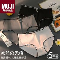 โอซี♈❣MUJI Celana Dalam Bahan Sutra น้ำแข็งแบบไม่ทิ้งร่องรอยสำหรับผู้หญิงสาวผอมกับผ้าฝ้ายบริสุทธิ์ส้อมต้านเชื้อแบคทีเรียเอวในหลาขนาดใหญ่ของหญิงสาว