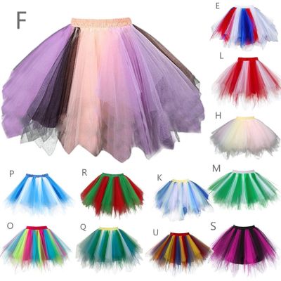 【CC】 Patchwork Tulle Skirt Short Tutu Pleated Skirts Adult Ballet Dancewear Costume Gown