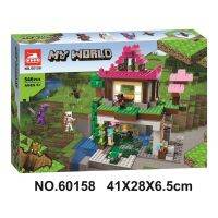 {Clearance} belarun 60158 Minecraft พื้นที่การฝึกอบรม