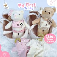 Teddy House My First Teddy ตุ๊กตาหมี ของขวัญสำหรับเด็กแรกเกิด อีกทางเลือก ที่ไม่ต้องการรอสินค้านาน พร้อม ป้าย Tag สกรีน