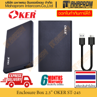 กล่องใส่ ฮาร์ดดิส Enclosure External HDD 2.5" จาก OKER รุ่น ST-245 ใช้ USB เพื่อ Mount