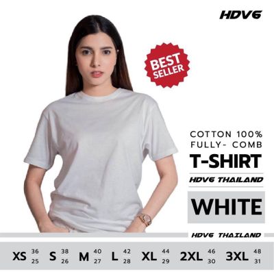 เสื้อยืดสีพื้น เสื้อเปล่า เสื้อคอกลม White (สีขาว)