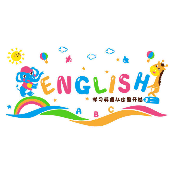 english-classroom-decoration-wall-stickers-training-class-counseling-3d-acrylic-wall-stickers