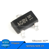 10Pcs Original AO3416 SOT-23ซิลค์สกรีน: AG ** 6.5A/20V MOSFET N-ช่องใหม่เดิม