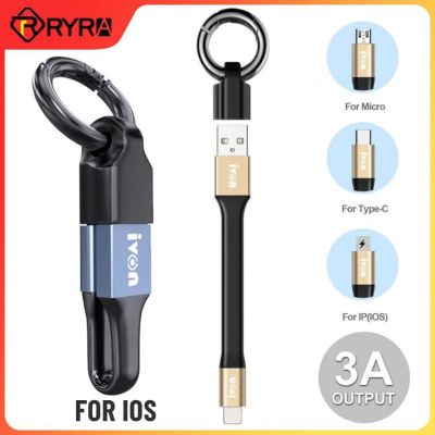 [HOT RUXMMMLHJ 566] RYRA 2 In 1 USB สายเคเบิลข้อมูลเคลื่อนที่แบบพกพาสั้น Mini Keychain สำหรับ IPhone Xiaomi 3A ไมโครชาร์จที่รวดเร็ว USB C ประเภท C