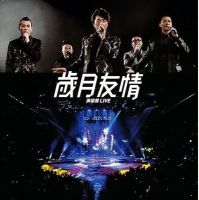 Blu ray BD50G years friendship concert live karaoke concert