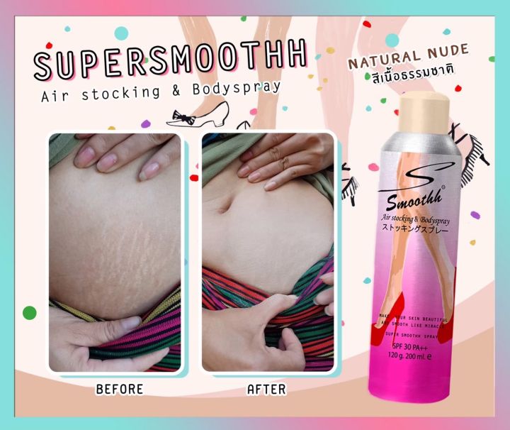 รองพื้นทาตัว-supersmooth-air-stocking-amp-body-spray-spf30-สเปรย์ถุงน่องสูตรกันน้ำ-150-200ml-รองพื้นรูปแบบสเปรย์