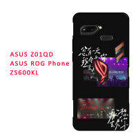 สำหรับ ASUS Z01QD /Rog/ZS600KL/I001DA/ROG2/ZS660KL/ROG3/ZA550KL/X00RD/ZENFONE Live L1/ZA550KL/ZA551KL/L2 /Zenfonelive// A007(ZB501KL) เคสซิลิโคนนิ่ม