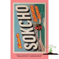 Promotion Product &amp;gt;&amp;gt;&amp;gt; พร้อมส่ง [New English Book] Winter in Sokcho [Paperback]