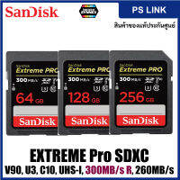 SanDisk Extreme Pro SDXC, SDXDK (64GB, 128GB, 256GB) V90, U3, C10, UHS-II, 300MB/s R, 260MB/s W เมมโมรี่การ์ดหน่วยความจำ