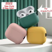 [SOSO 3C accessories] 2022เคสซิลิโคนอ่อนนุ่มอย่างเป็นทางการสำหรับ AirPods Pro 2หูฟังไร้สายบลูทูธป้องกัน Airpods 3ชุดหูฟัง