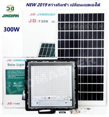 รุ่นใหม่  Led Solar Spotlight 40W 70W 120W 200W 300W โคมไฟสปอร์ตไลท์พลังงานแสงอาทิตย์ โคมไฟสปอร์ตไลท์โซล่าเซลล์ แสงขาว ไฟฟ้าส่องสว่างยันเช้า สว่างสุด
