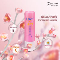 Zendori Love My Lips Pink Whitening and Care เซนโดริ เลิฟ มาย ลิป ไวท์เทนนิ่ง แอนด์ แคร์ Vitamin E บำรุงริมฝีปากที่แห้ง