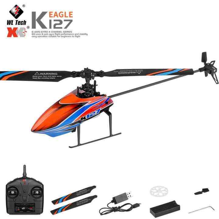 WLtoys XK K127 4CH 6 Axis Flybarless 2.4Ghz RC Helicopter Lazada