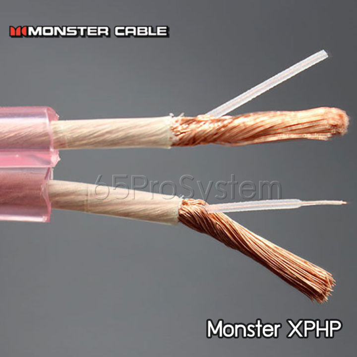 สายลำโพง-monster-xphp-compact-speaker-cable-สีชมพู-ขนาด-16awg