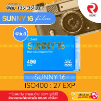 ? ฟิล์มสี ??Film HILLVALE SUNNY 16 - ISO 400 ? (35mm)(ฟิล์มหายาก** RARE ITEM ** SUNNY16