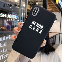 Letter Russian Phone Cover For Xiaomi Redmi Note 9S 9 10 Pro Max 10S 8 7 6 5 Pro 8T 9T Silicone Candy Color Case