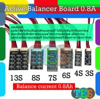 Active Balancer สำหรับแบตเตอรี่ลิเธียม  3S/ 4S /6S/ 7S/ 8S/ 13S/ 17S/ 20S/ 24S  กระแส 0.8 Amp  สำหรับแบตเตอรี่ Li-ion และ Lifepo4 Lithium Battery  ให้มีแรงดันเท่ากันทุกก้อน