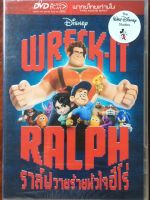 Wreck-It Ralph (DVD Thai Audio only)-ราล์ฟ วายร้ายหัวใจฮีโร่ (ดีวีดีฉบับพากย์ไทยเท่านั้น)