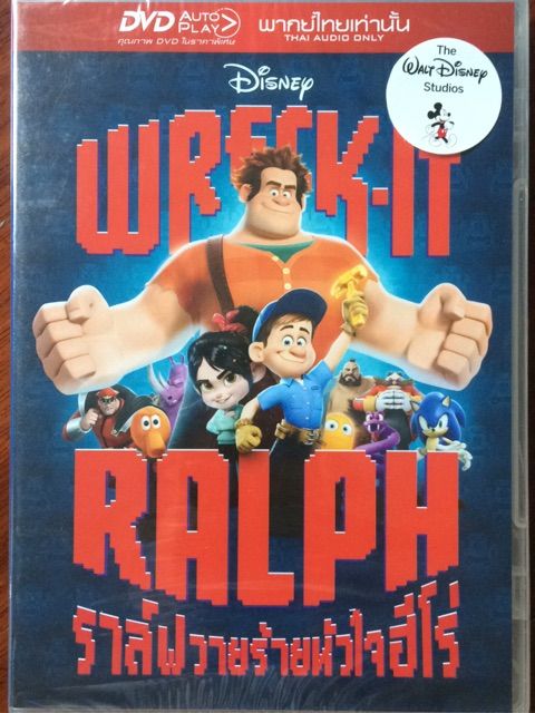 Wreck-It Ralph (Dvd Thai Audio Only)-ราล์ฟ วายร้ายหัวใจฮีโร่ (ดีวีดีฉบับ พากย์ไทยเท่านั้น) | Lazada.Co.Th
