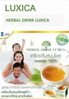 เครื่องดื่มสมุนไพร ลูซิก้า HERBAL DRINK LUACXICA   (Qyou) ล้างตับ สลายไขมัน  บรรจุ 10 ซอง