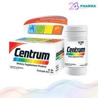 Centrum สูตรดั้งเดิมกล่องสีขาว 30เม็ด,100เม็ด