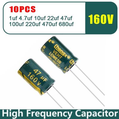 【cw】 10PCS 160V Frequency Low Aluminum Electrolytic Capacitor 1uf 4.7uf 10uf 22uf 47uf 100uf 220uf 470uf 680uf