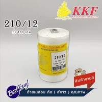 ด้ายไนล่อน ด้ายหลอด ด้ายถักแห ด้ายสานแห ( สีขาว ) เบอร์ 12 ปริมาณ 100 กรัม