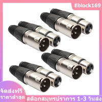 8ชิ้น4ชายหญิง4ปลั๊ก XLR 3Pin เสียงไมโครโฟนสายเคเบิลเชื่อมต่อสาย