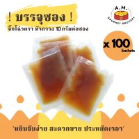 จิ๊กโฉ่ว ซอสเปรี้ยว บรรจุ ซอง 10G*100ซอง