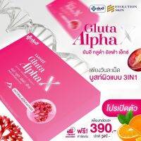 [ 1 กล่อง ] ยันฮีกลูต้าอัลฟ่าเอ็กซ์ Yanhee Gluta Alpha X 10 แคปซูล