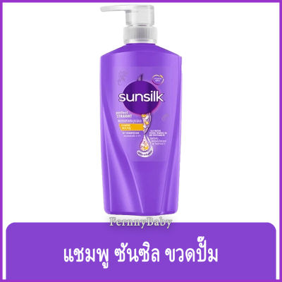 FernnyBaby ซันซิล SunSilk 425ML ยาสระผม แชมพูสระผม ซันซิล 425 มล. หัวปั้ม รุ่น ซันซิล ยาสระ สีม่วง 425 มล.