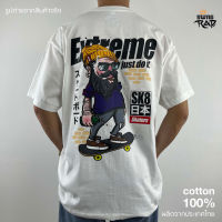 【New】เสื้อยืดคอกลมสีขาวลายสเก็ตบอร์ด Extreme Violet สินค้าพร้อมส่ง ผ้าคอตตอน 100% คุณภาพดี ผลิตในไทย Size S-5XL