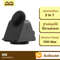 [มีของพร้อมส่ง] Eloop W8 3 in 1 Magnetic Wireless Charger Stand แท่นชาร์จไร้สาย แม่เหล็ก Type C หูฟังไร้สาย ที่ชาร์จไร้สาย แท่นชาร์จ Smart Watch Mag Charger