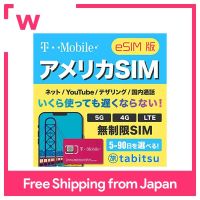 รุ่น ESIM] ซิม15วัน [ใช้ได้ไม่จำกัด] 5G/4G-LTE ข้อมูลความเร็วสูง/การโทร/เอสเอ็มเอส/ทีเทอร์ริ่ง [USA Hawaii Unlimited] ซิมการ์ดแบบเติมเงิน T-Mobile Esim 15วัน