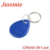 10pcs 125KHz RFID ID Card Access Control Card Attendance Smart Management Keychain ABS Waterproof