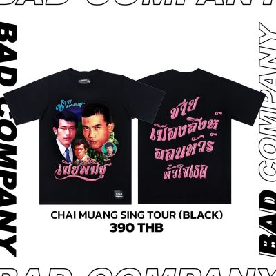 👕Badcompany tshirt  เสื้อทัวร์สกรีนลาย 