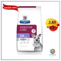 Hills i/d Low Fat อาหารเม็ดสุนัขไขมันในเลือดสูง ตับอ่อนอักเสบ 3.85kg EXP 1/2024