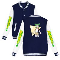 เครื่องแบบเบสบอลแฟชั่นฮาราจูกุ Kawaii Yotsuba! เสื้อแจ็คเก็ตเบสบอลเสื้อกีฬาแขนยาวมีฮู้ดผู้หญิง/เสื้อโค้ทฮิปฮอปแจ็คเก็ตเสื้อถักผู้ชาย