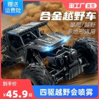 ✾┋ control off-road vehicle toy charging professional high-speed four-wheel drive climbing boys and children outdoor remote