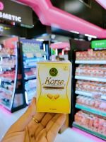 คอร์เซ่ Korse แพ็คเกจใหม่แบบกระปุก 15เม็ด